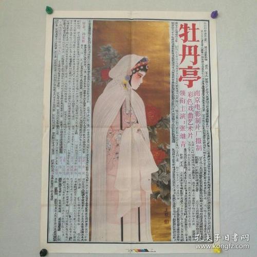 施瓦本格明德师范学院Marketing Degree Certificate